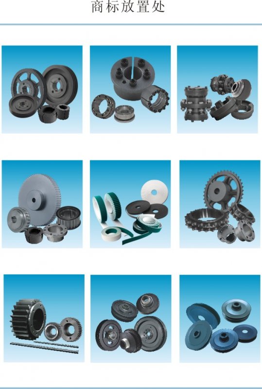 【cdr】機械產(chǎn)品排版設(shè)計