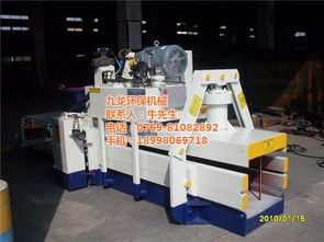 九龍機(jī)械銷量領(lǐng)先 全自動(dòng)液壓打包機(jī)廠商 德惠全自動(dòng)液壓打包機(jī)