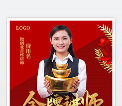 綻放她力量，點(diǎn)亮新時(shí)代——國際三八婦女節(jié)文藝匯演舞臺(tái)設(shè)計(jì)與藝術(shù)造型策劃