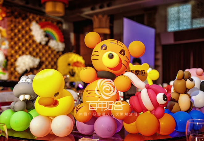 百日宴舞臺(tái)藝術(shù)造型策劃 點(diǎn)亮生命最初的華彩