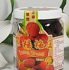 果脯蜜餞批發(fā)新選擇 馬來西亞原裝進口富達牌楊梅王