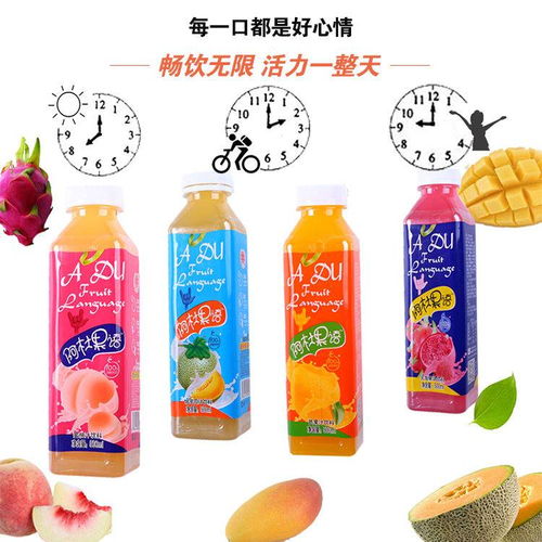果汁飲料整箱批發(fā) 暢享500ml瓶裝芒果汁與蜜桃混合果蔬汁的無限商機